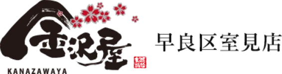 福岡市西区で丁寧な張替えサービスを提供