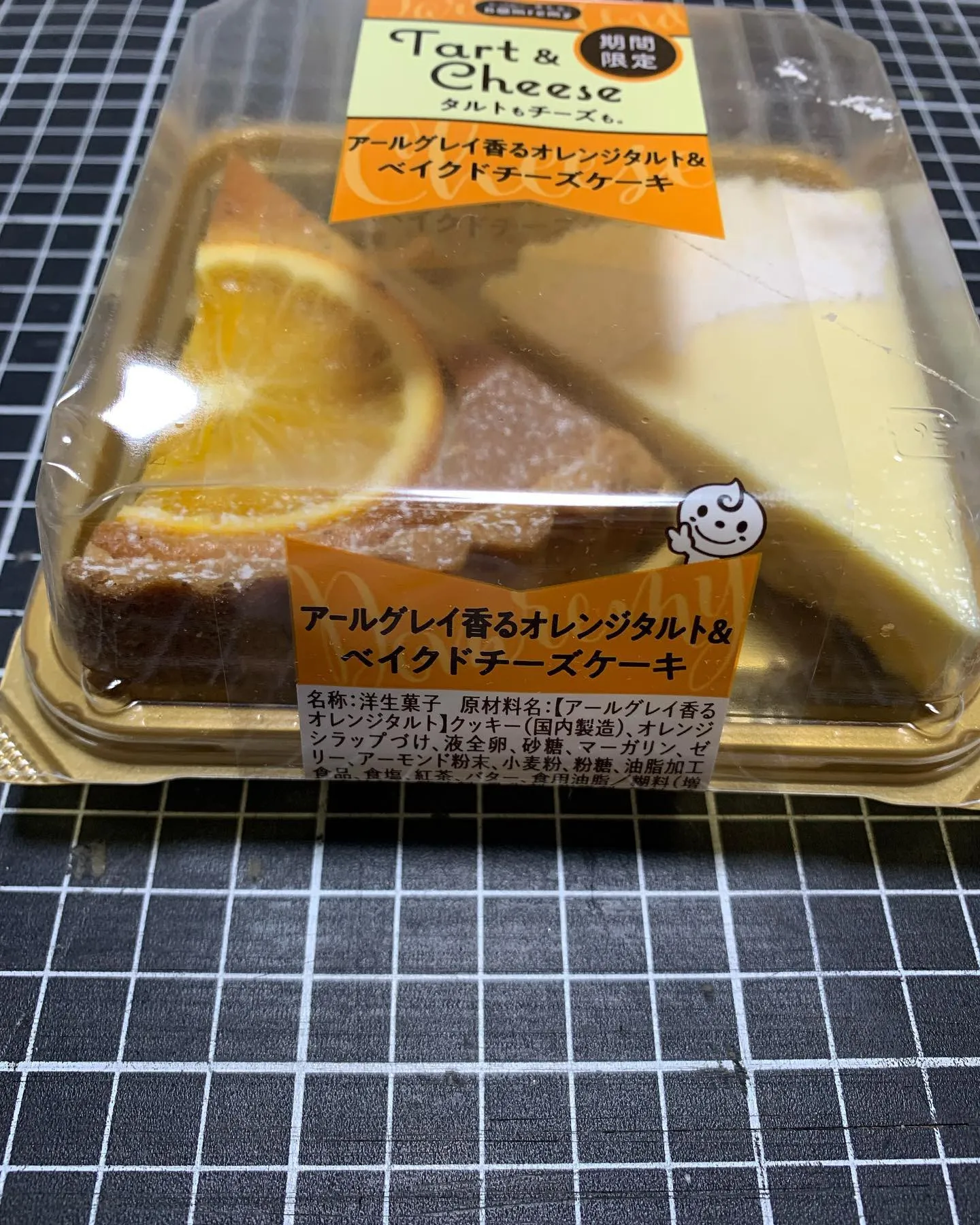お客様からの頂き物　おいしくいただきました。