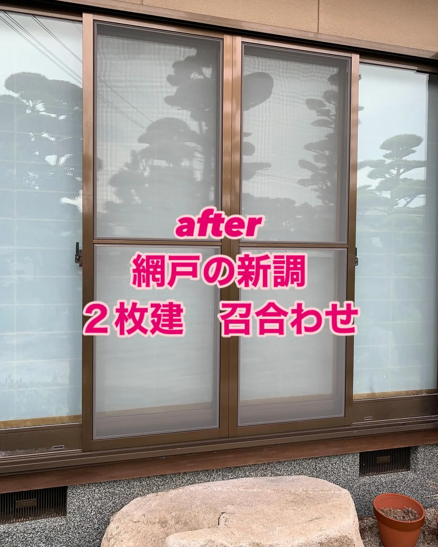 召合わせもピッタリ、動きもスムーズ、快適な初夏をお楽しみくだ...